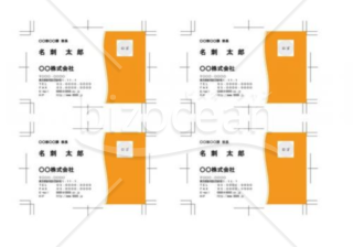 オレンジの波のラインが入った横向きの名刺デザイン(word・ワードファイル)