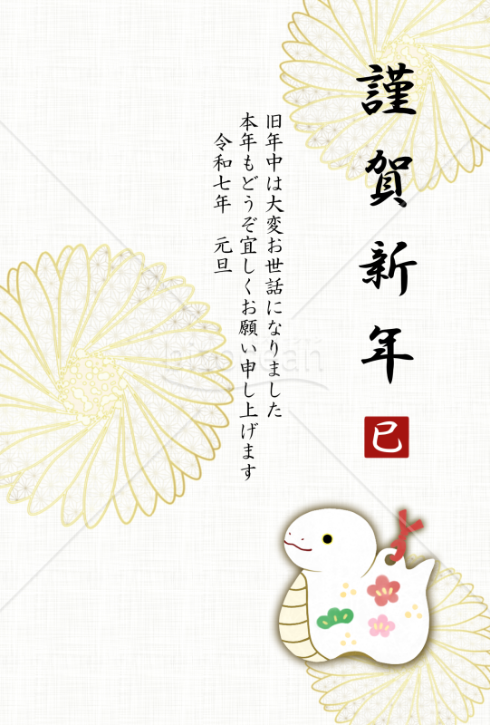 ヘビの置物の和風年賀状2【PNG】