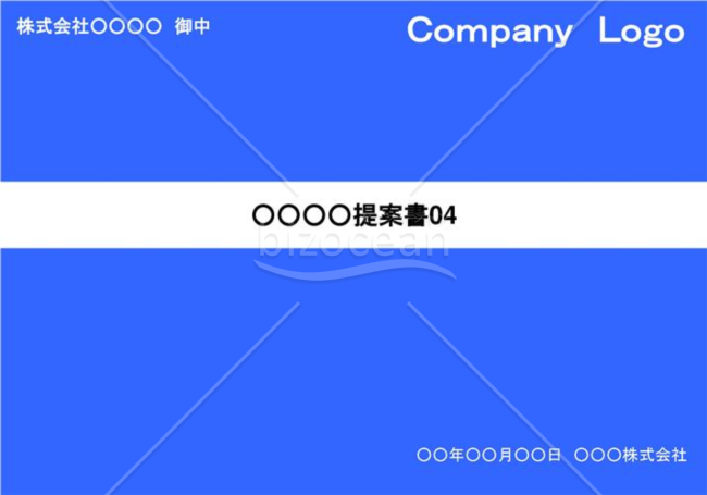 表紙04（Blue）