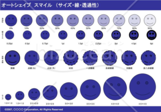 オートシェイプ　スマイル　（サイズ・線・透過性）（ネイビー）