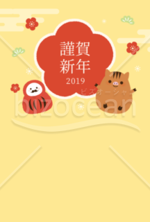 年賀状_謹賀新年_2019