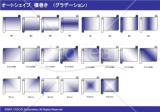 オートシェイプ　横巻き　（グラデーション）（ネイビー）