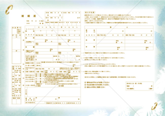 結婚指輪と天使の羽の婚姻届