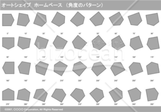 オートシェイプ　ホームベース　（パターン角度）　（グレー）