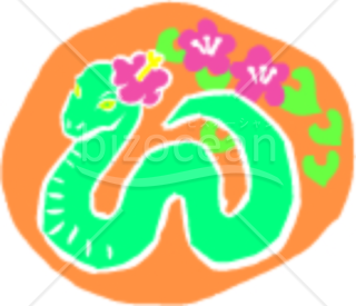 花飾りをつけたヘビ（巳・蛇）のイラスト