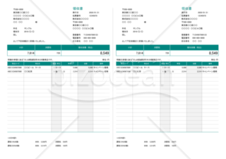 領収書（軽減税率・インボイス制度）A4用紙2枚・縦型・商品コードあり・8%「※」付