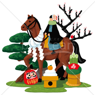 【2026年】「イラスト」馬に乗って福を運ぶ縁起物づくし