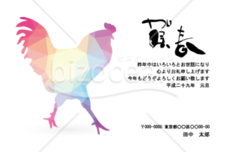カラフルな雄鶏のデザインの年賀状