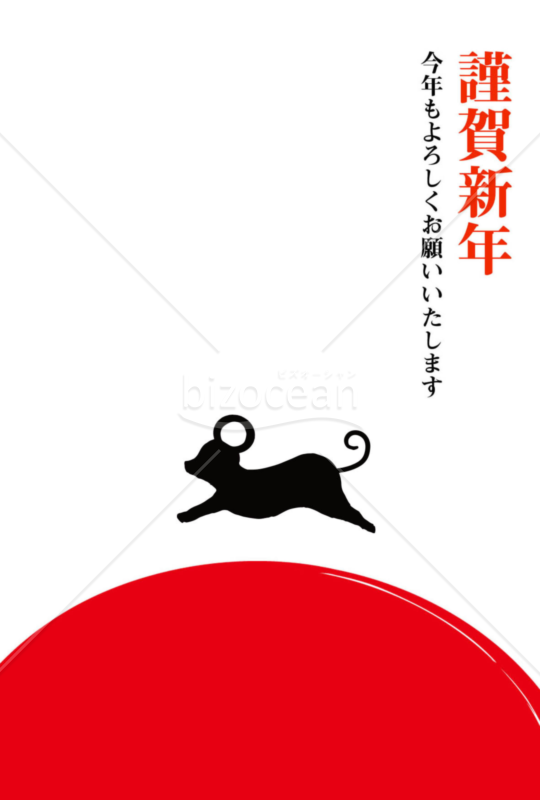 子年の年賀状2020（NO.97）