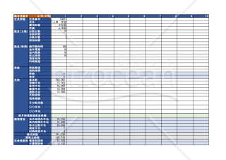 2023年版Excel給与計算テンプレート_20名用