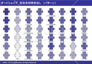 オートシェイプ　左右矢印吹き出し　（パターン）　（ネイビー）