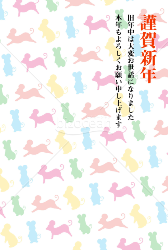 子年の年賀状2020（NO.413）