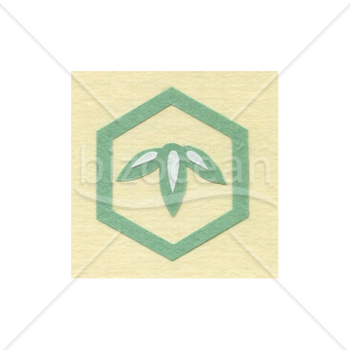 【2026年】「イラスト」笹と亀甲の和モダン吉祥紋