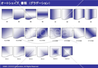 オートシェイプ　書類　（グラデーション）　（ネイビー）