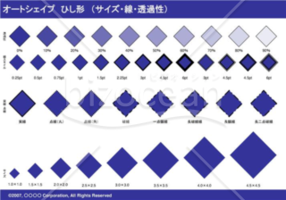 オートシェイプ　ひし形　（サイズ・線・透過性）（ネイビー）