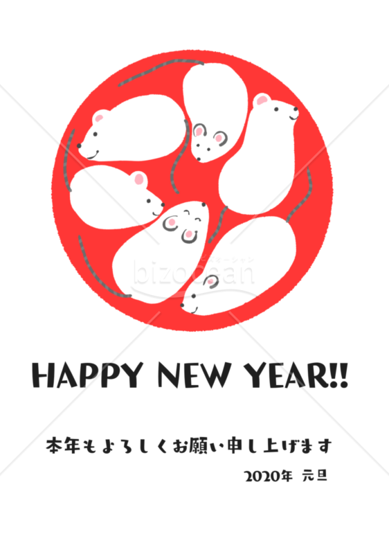 2020年年賀状_白ねずみ_挨拶付き