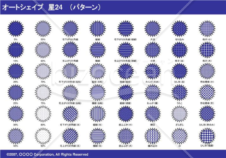 オートシェイプ　星24　（パターン）（ネイビー）