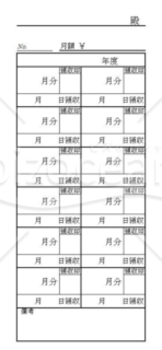 月謝袋および給与袋(毎月定額)(長形3号(A4判3つ折り))