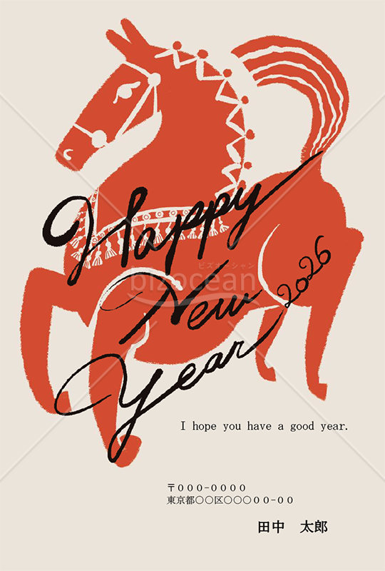 【2026年】北欧風の赤い馬と手書き風の文字がおしゃれな年賀状【PDF】