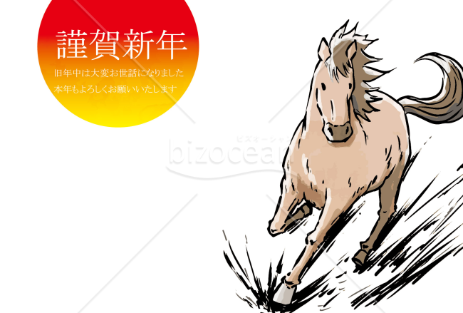 激走する馬　背景白