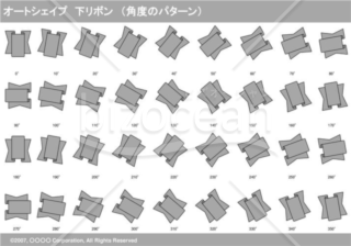 オートシェイプ　下リボン　（パターン角度）（グレイ）