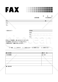 FAX送付状02