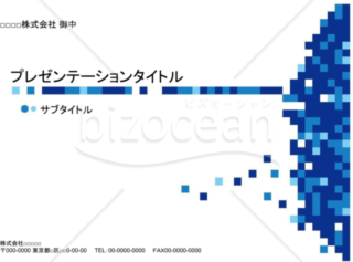 【Googleスライド】デジタルなデザインの青系テンプレート