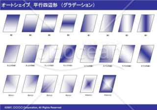 オートシェイプ　平行四辺形　（グラデーション）（ネイビー）