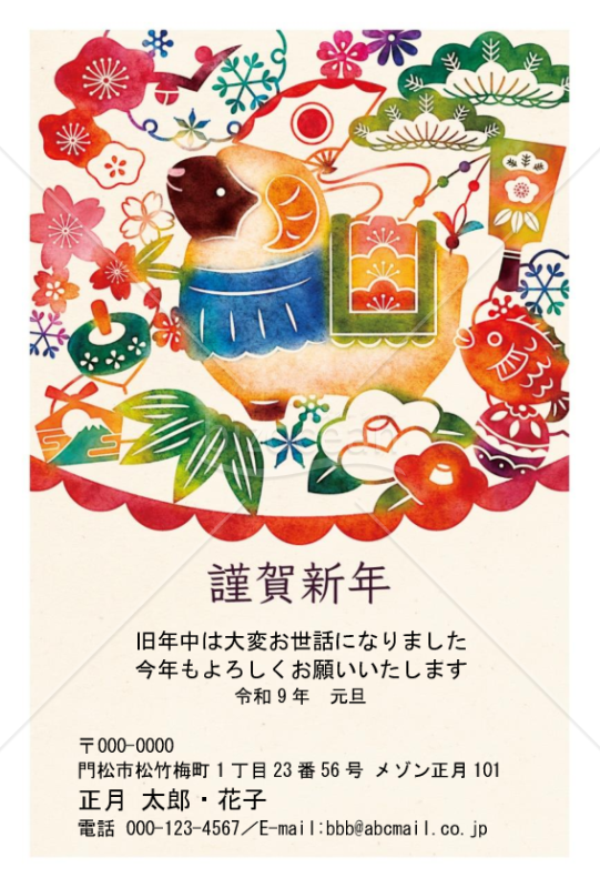 型染め風・羊・Word