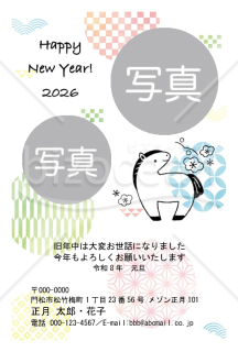 WAMON・うま・Word