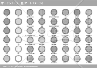 オートシェイプ　星32　（パターン）（グレイ）