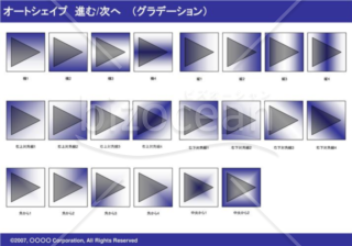 オートシェイプ　進む-次へ　（グラデーション）(ネイビー)