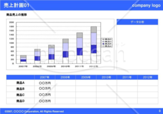 売上計画01（Blue）