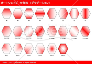 オートシェイプ　六角形　（グラデーション）（レッド）