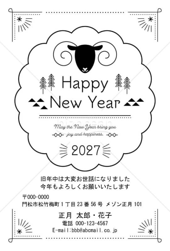 HITUZI LABEL・Word