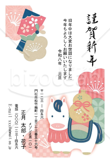 梅紋様とひょうたん午・Word