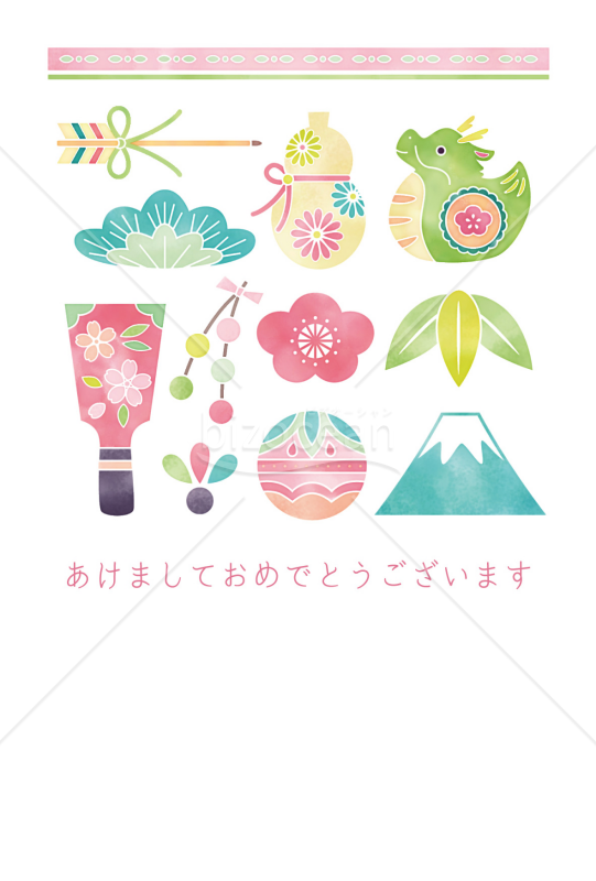 めでたあつめ・辰