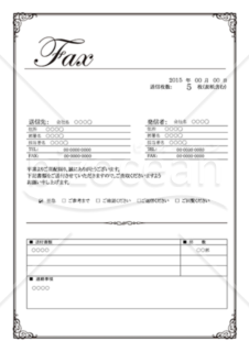 筆記体とクラシックな枠線のFAX送付状