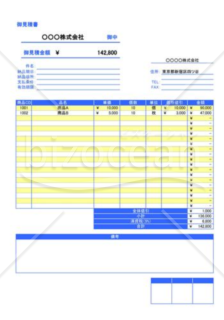 御見積書11（サービス業用）（縦）