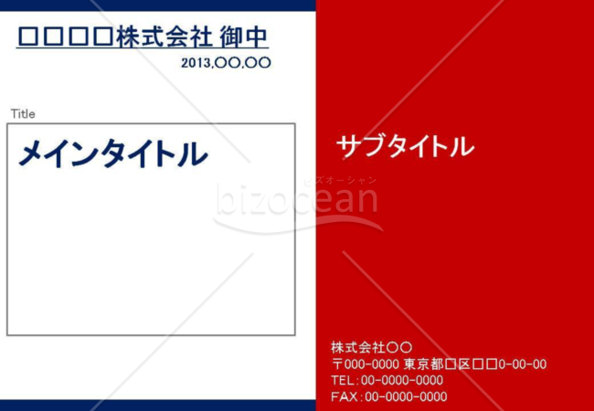 朱と紺を主体としたPowerPointデザインテンプレート