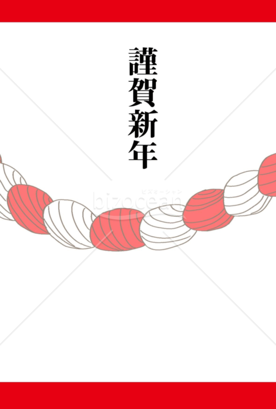 亥年の年賀状２０１9（NO.167）