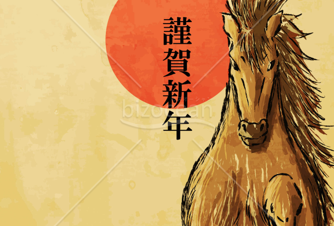 和風なうま　背景茶色