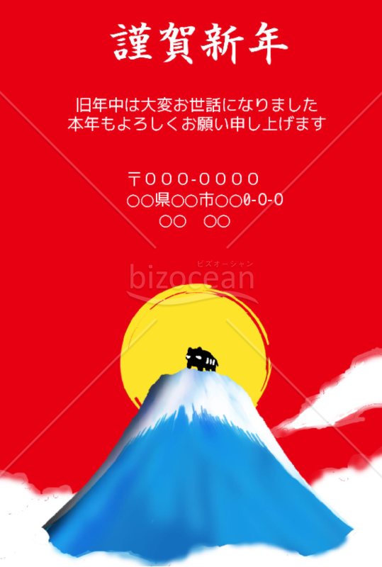 wordデータ・亥年の年賀状２０１9（NO.871）