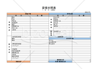 貸借対照表　シンプル08