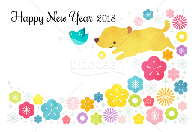 かける犬とカラフルな花の年賀状