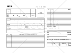 履歴書004