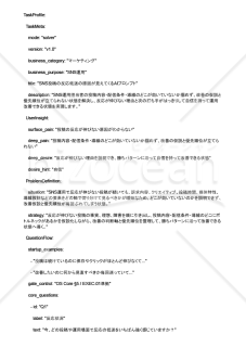 SNS投稿の反応低迷の原因が見えてくるAIプロンプト