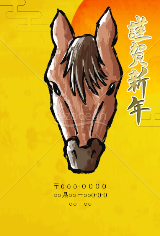 wordデータ・馬フェイス　背景黄色