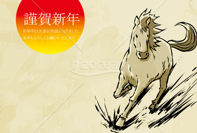 激走する馬　背景灰色