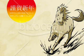 激走する馬　背景灰色